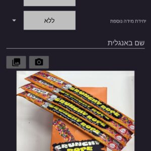 3 יח ארנב ג׳ל  48 יח